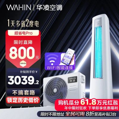 ڲ յ3ƥ ʽյ 1 Ƶůʽ ʡPro3190Ԫ