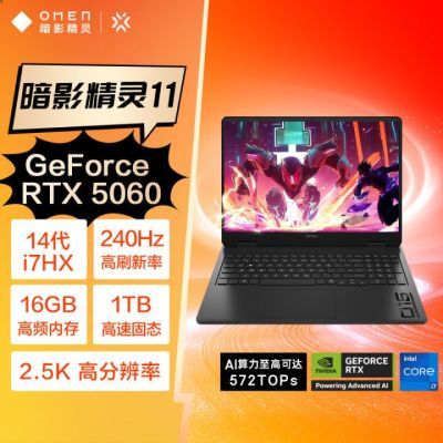 հӰ11 i7-14650HX RTX5060 2.5K 240Hz ϷʼǱ7799Ԫ