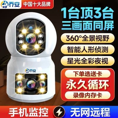 ǰ߼ͷֻԶܳ360ת52.1Ԫ