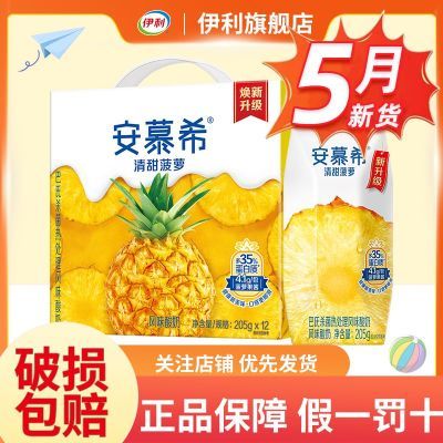 5Ľϣζ205g*12ţ28.9Ԫ