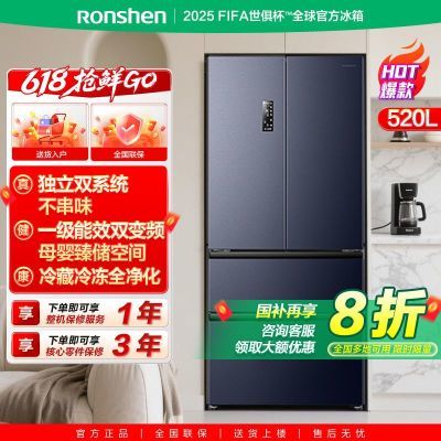 【国补20%】容声冰箱520升一级能效法式多门风冷无霜家用超薄嵌入 1879.2元