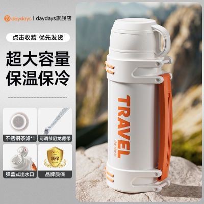 ���ڲ�����DAYDAYS�������˶����к������Я���±�����¿��ֳ���ˮ�� 44.2Ԫ