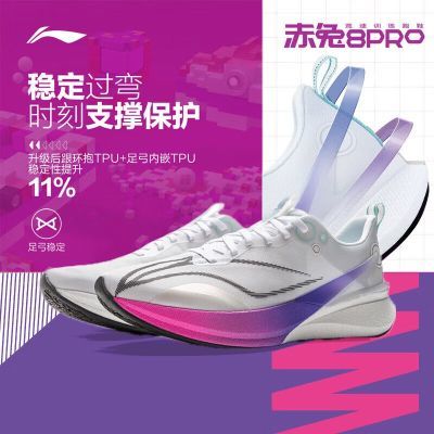 8PRO ܲЬЬ͸Фսͬ˶ЬARPV003260Ԫţ
