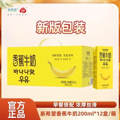 5²ϣ㽶ţ200ml*12ζţ̺ţ22Ԫ