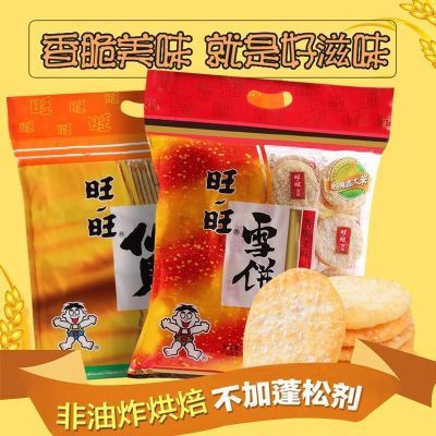 ڲ ѩɱ520g*2װڴͳѩʳƷƷʳƷ35.5Ԫ
