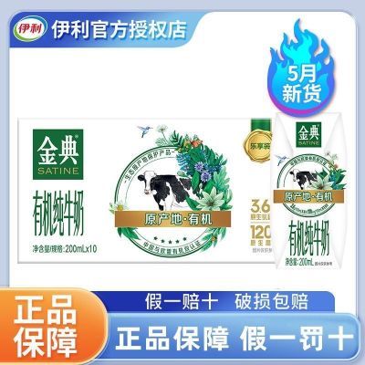 ڲ5²лţ200ml*10ӪζЯͰ31.8Ԫ