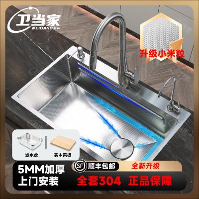 卫当家小米粒压纹sus304不锈钢水槽原色厨房洗菜盆池洗碗池大单槽