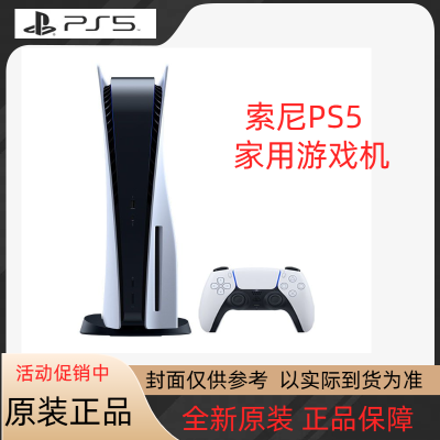 հPS5 PlayStation slimϷ 3099Ԫ(ҳڲӱƵ)