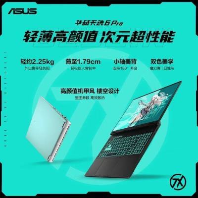 ˶2025Ʒѡ6PROR9-8940HX RTX5060ѧϷʼǱԻɫ 16G 1Tb6689Ԫ