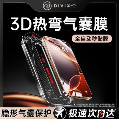 ڲһ3DĤƻ16ProֻĤ¿iPhone16ֻĤ15Pro21.6Ԫ