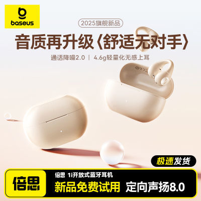 ڲ˼1i ring2025¿Ǵ˶ʽʽ66.79Ԫ