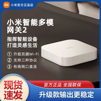 СXiaomiܶģ2׼ܼҾMesh豸Zigbee161Ԫ