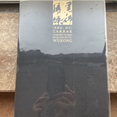 黑神话悟空原画集透明保护套画册书衣防水新款大张书皮