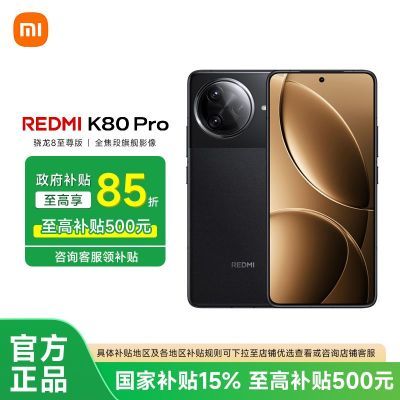 㽭 ֧15%k80pro 8 5Gֻ2587.4Ԫ