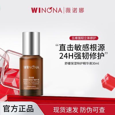 ڲޱŵ滺ʪػҺ30ml滺޻ʪм63.9Ԫ