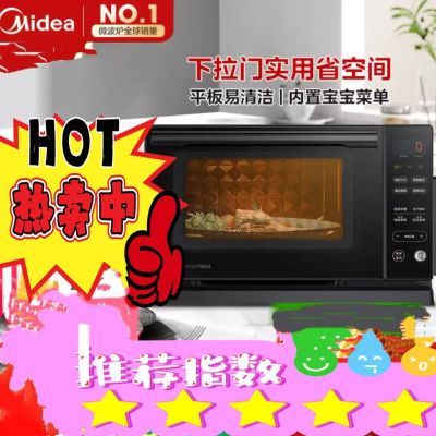 ڲ΢¯PC20M5T΢̼ϵ 书 ɱ 800wƵ396Ԫ