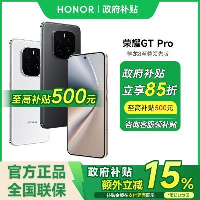 Ĵ  15%ҫGTpro Ʒ5Gֻ2798.2Ԫ