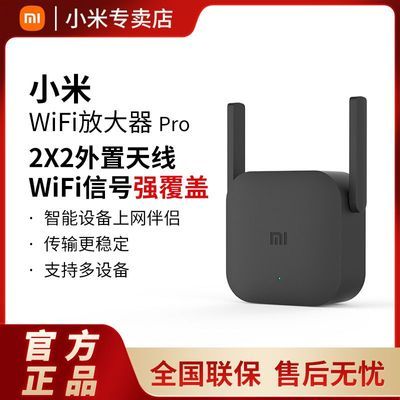СwifiŴproźǿЯ·źм49.9Ԫ