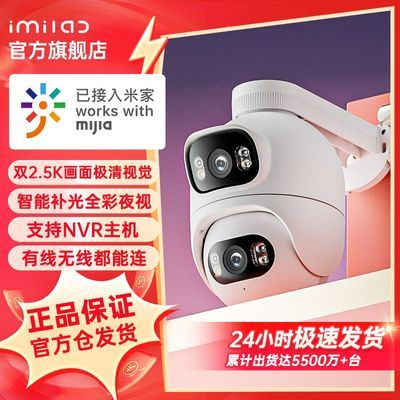 ڲС˫ͷȫ400W+400W˫滧ѽ׼APP230Ԫ