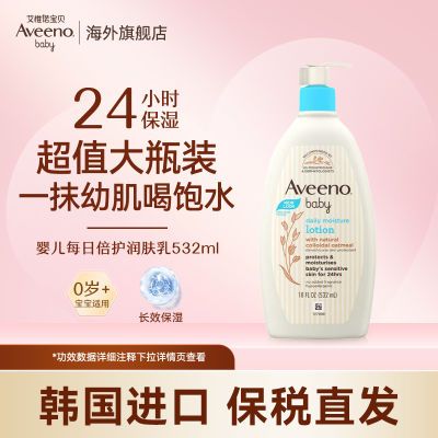 ڲΩŵӤȻˮʪﶬ󻤷532ml75.5Ԫ