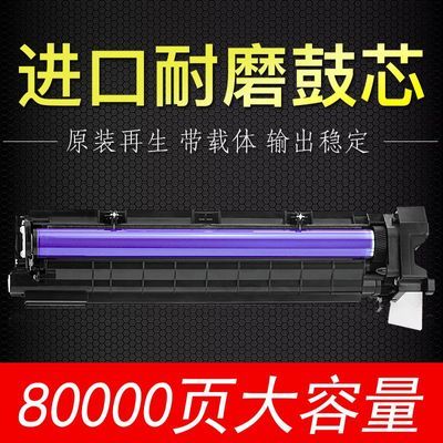 适用富士施乐S2110加黑硒鼓 S2010 1810 2220 S2011nda打印机粉盒