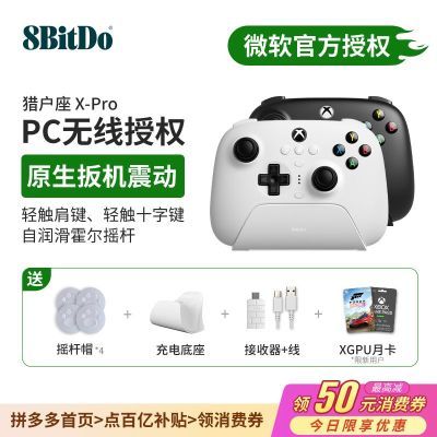 λԻX-ProϷֱ΢XboxȨ˫PCSteamֻ234.6Ԫ