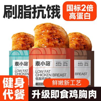ڲСʳ50g/ߵ׽͵֬ʳʳƷ18.9Ԫ