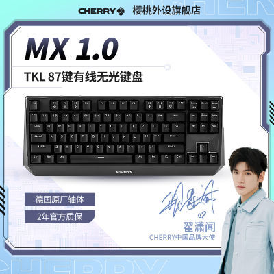 ڲӣCherry MX1.0ϵлеϷ87߼̵羺169.15Ԫȯ
