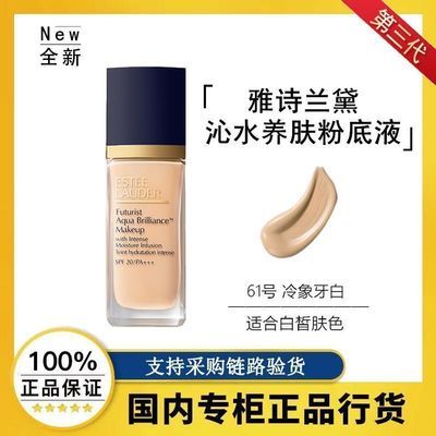 Ʒлʫˮ۵ҺƤ־ñʪ30ml186Ԫ