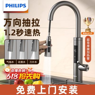 ڲֵˮͷ켴ˮͷˮ˫ú¼óС725.51Ԫ