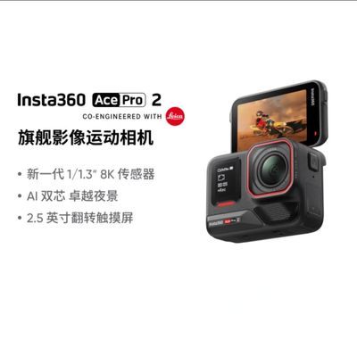 ڲӰʯAce Pro 2 콢Ӱ˶AIܷĦVlog2289Ԫ