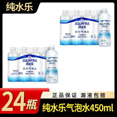 ڲ24ƿ!´ˮ450mlմˮƲ̲Ƽ32.3Ԫ