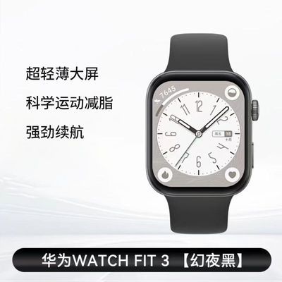 ڲΪֱΪWATCH FIT 3 ֱ  ᱡ˶֬649Ԫ