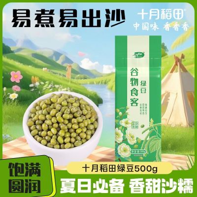 ڲѡƷʡʮµ̶500g*1ƤɳŴ9.78Ԫ