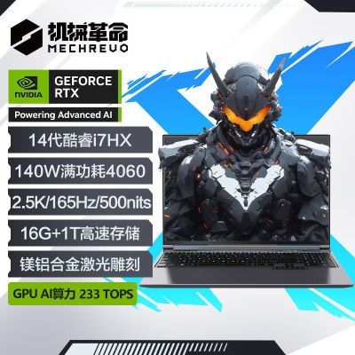ڲе X ϷܱʼǱi7-14650HX RTX4060 2.5K 165Hz5599Ԫ