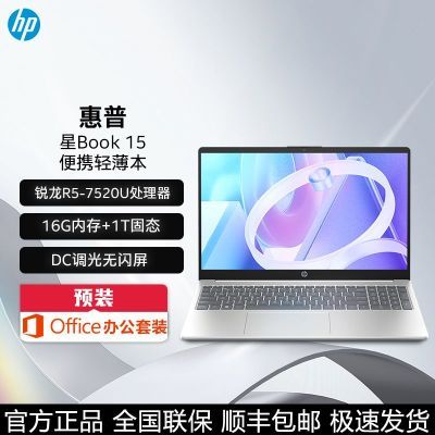 ڲHPBook15 15.6Ӣխ߿R5-7520Uᱡ칫ñ ɫ2528Ԫ