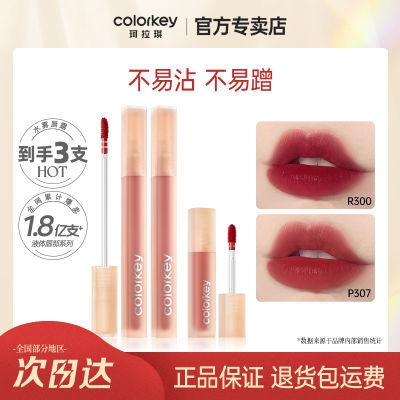 ڲ3֧Colorkeyˮ¶ŮʿںﶬٷƷ47.2Ԫ