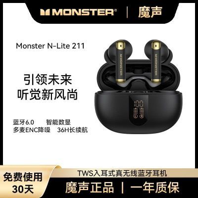 ħN-Lite211߽ʳʽƻͨ72.99Ԫȯ