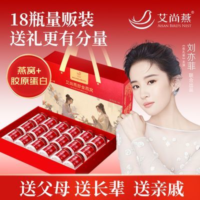 ڲ༴ʳ50g*18ƿͳƷװ20%327Ԫ