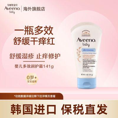ڲAveeno氬ΩŵӤЧʪ滺޻141g59.8Ԫ