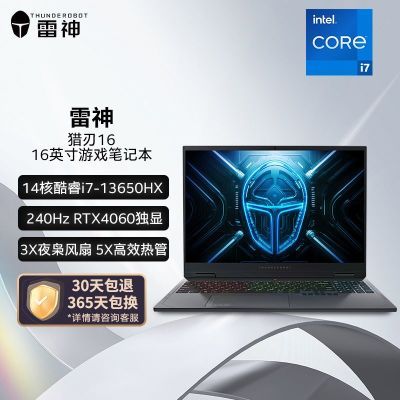 16Ӣ羺Ϸi7-13650HXˢ240Hz2.5K40605599Ԫ