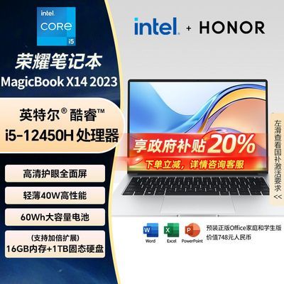 20%ҫMagicBook X14 Ӣضi5-12450H 1TB  16GB 1TB SSD ٷ3119Ԫ