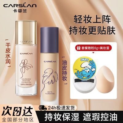 ڲ۵Һ覱ʪȻƤƤױͱʪŮƷ59Ԫ