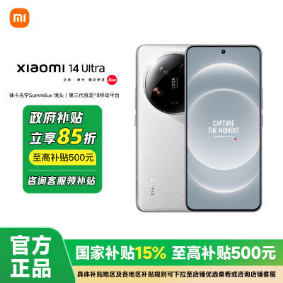 ڲ500 ޺С14 Ultra ֻ4431Ԫ