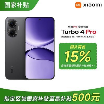 85,㽭Turbo4Pro Ĵ8s 5Gֻ1392.3Ԫ