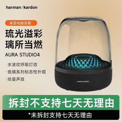 4Aura StudioĴڡ88շ꡿1499Ԫ