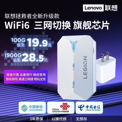 ڲwifi6ƶ·ͨ80.8Ԫ