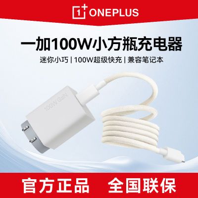 һ100WСƿ䵪سװһ13/12/Ace3/3V/5Pro158.86Ԫ