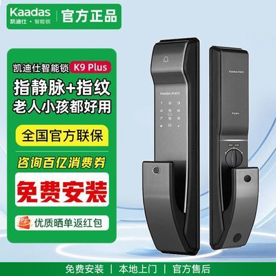 ڲK9PlusָָƵȫԶ908Ԫ