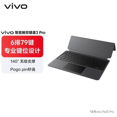 ڲvivo ԭװܴؼ̡vivo Pad3 Pro»329Ԫ